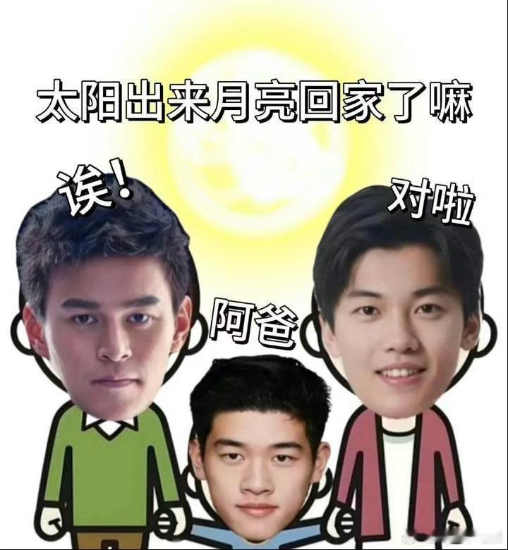 #何润东[超话]##泳队何润东#娱乐圈后继有人了，我真的太喜欢这样的一个成绩了，