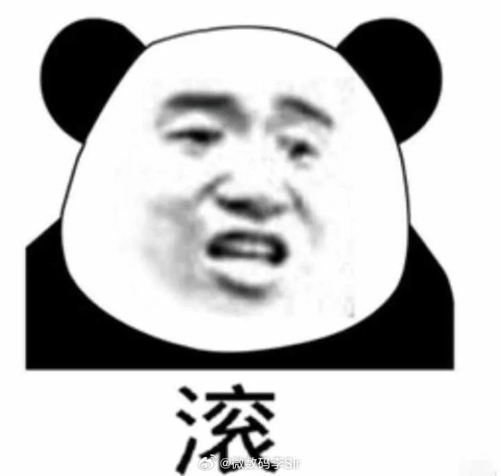 喜欢群发消息的通通死🐴 