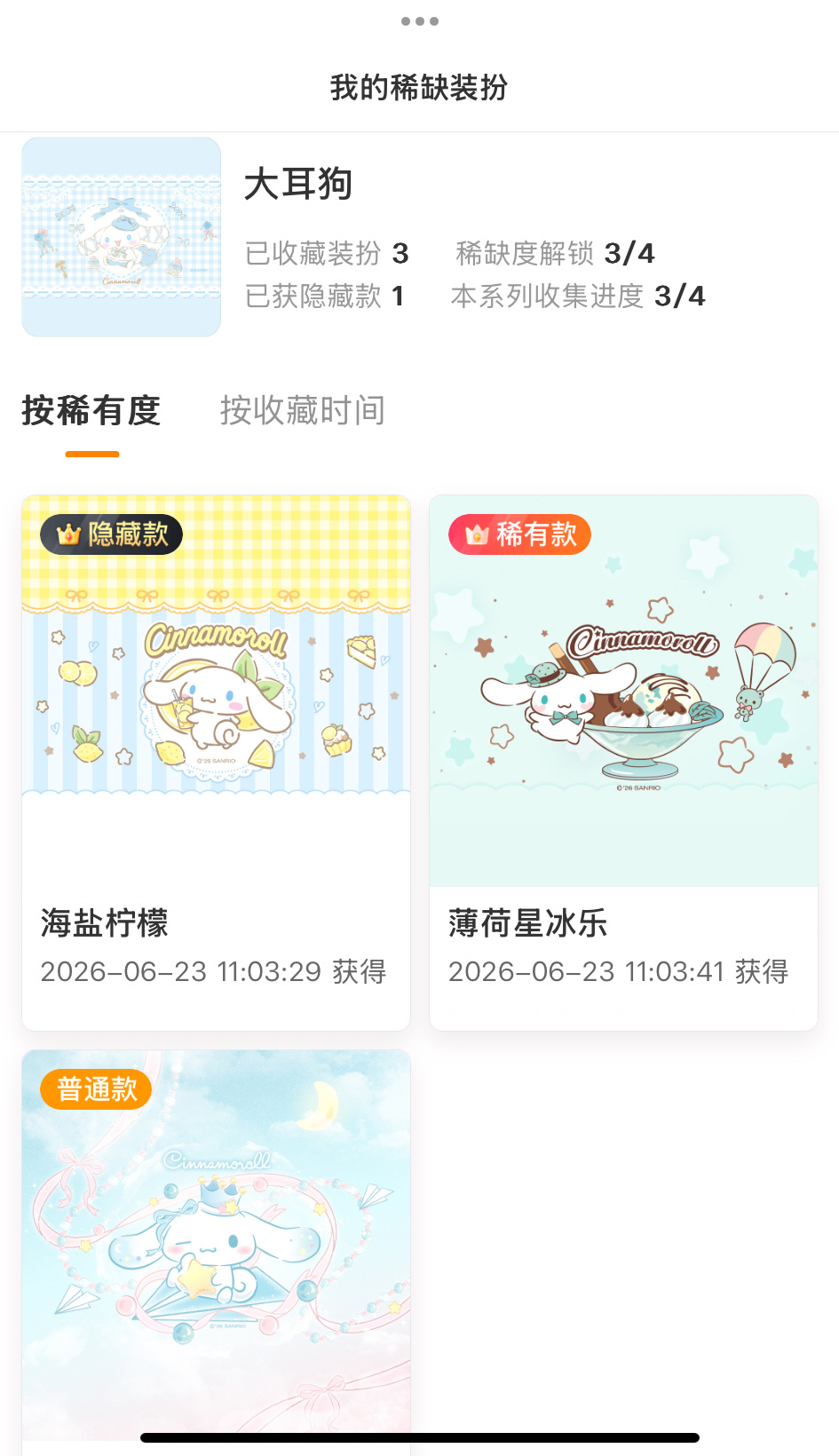 卧槽 