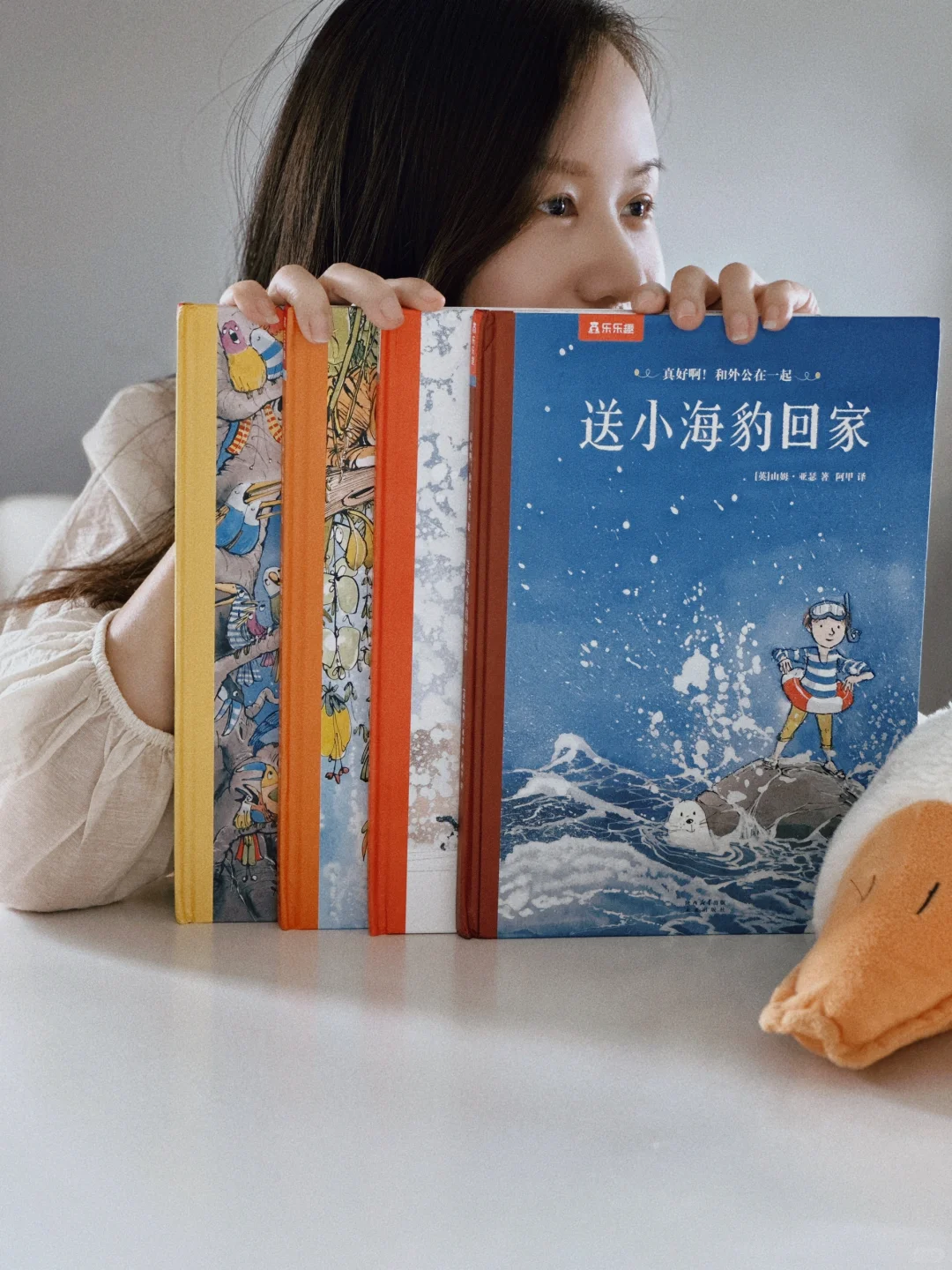 终于让我找到了关于外公的隔代养育绘本～