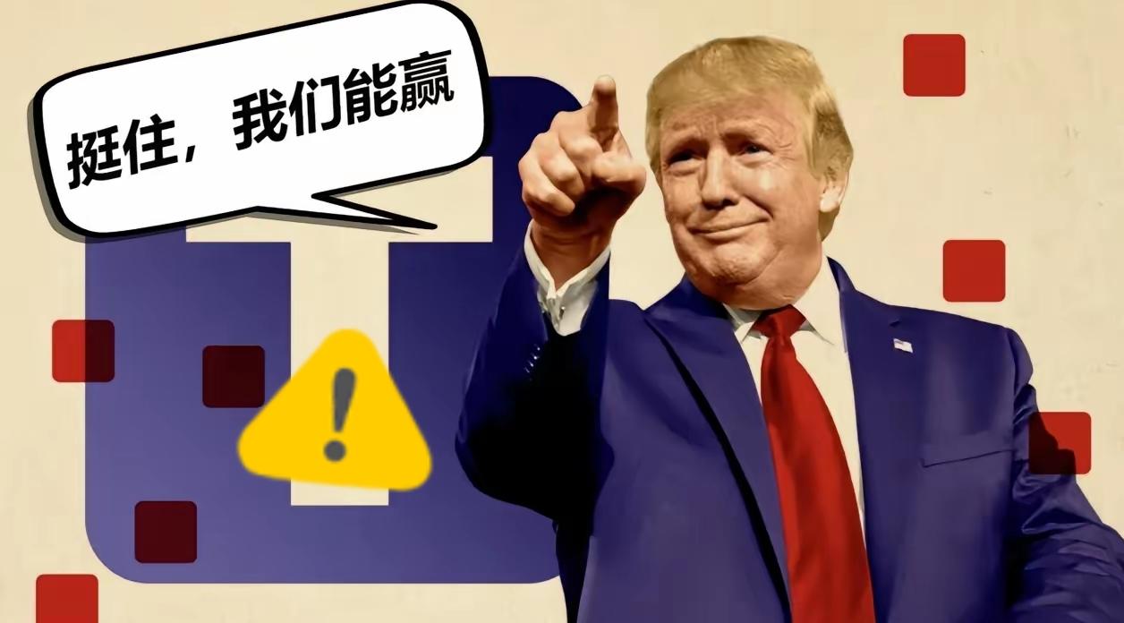 一边嘴炮不断！一边民生崩盘！
 
最近国际上热闹事儿不少，俄外交部发言人扎哈罗娃