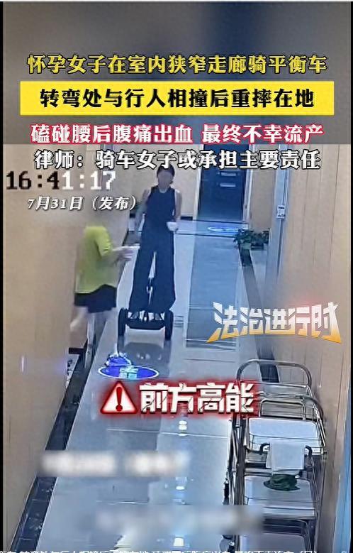 一高层居民楼的狭窄楼道内，一名孕早期的女子脚踩电动平衡车快速滑行过拐角盲区，转弯