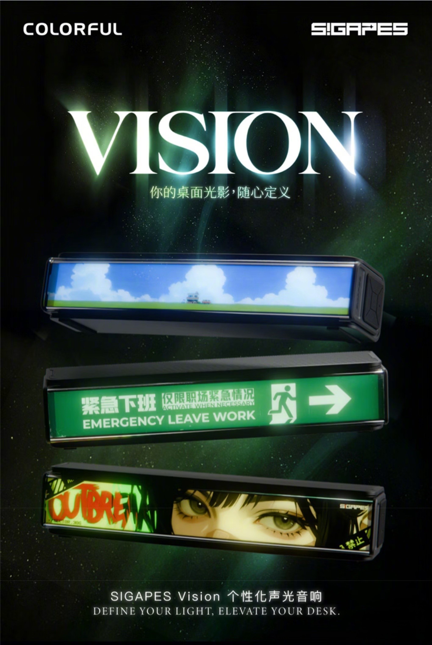 七彩虹这款新桌面蓝牙音箱还挺有意思💡可以换不同风格的灯板，还送空白板能自己DI