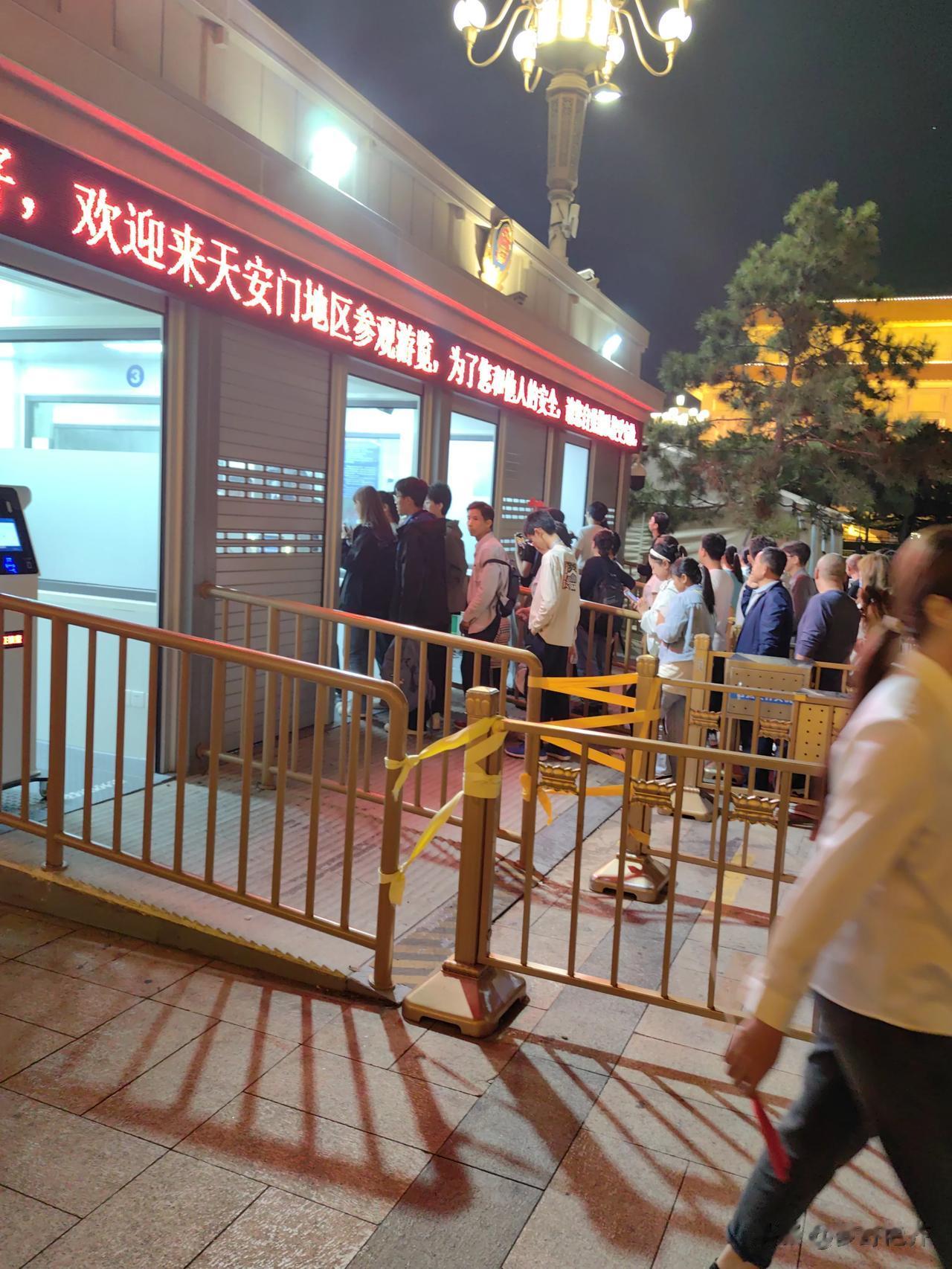 #小长假就要这样玩# 等待进天安门广场排队进入入口的人群。
今夜进天安门广场，需