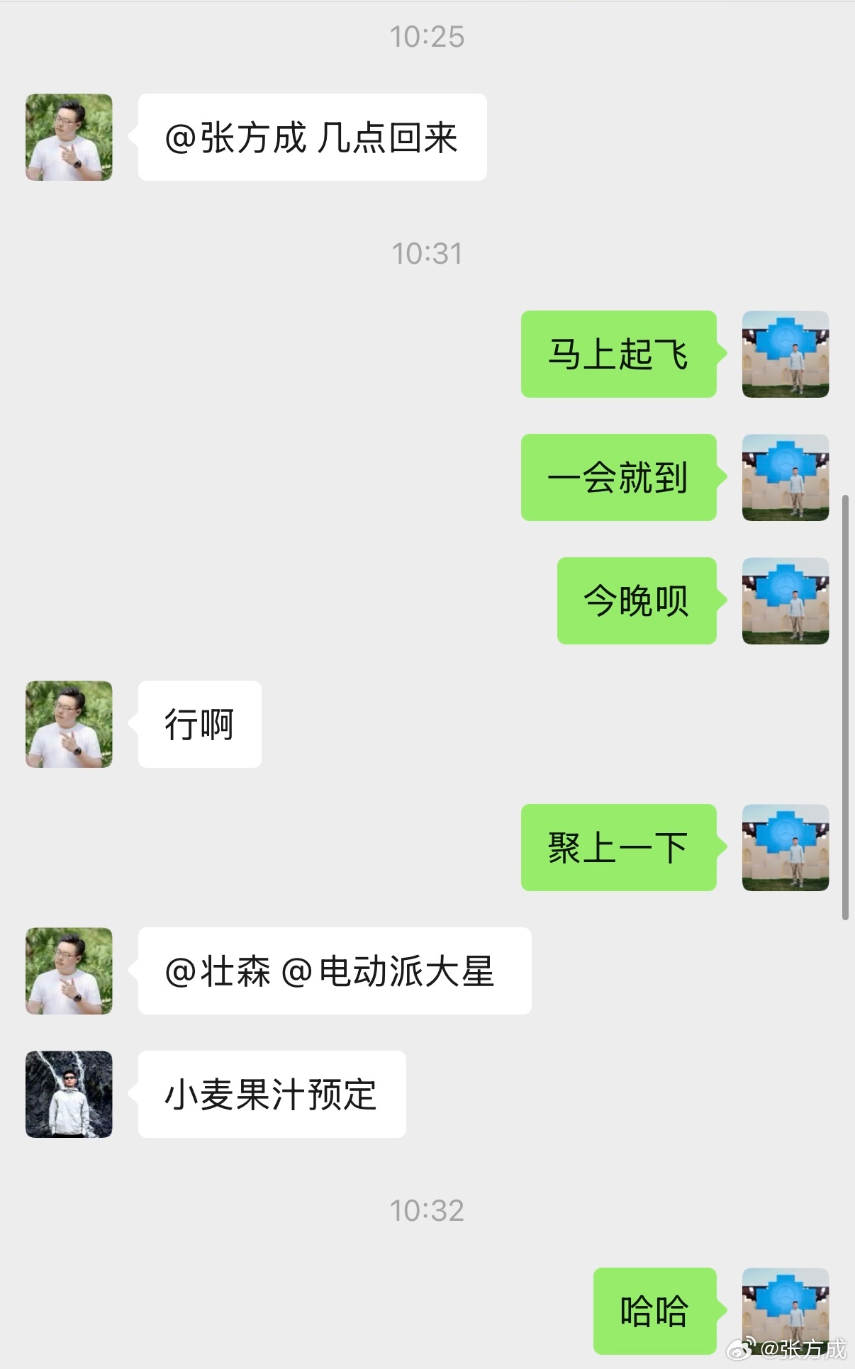 起飞前就安排上小麦果汁啦 天津·天津滨海国际机场