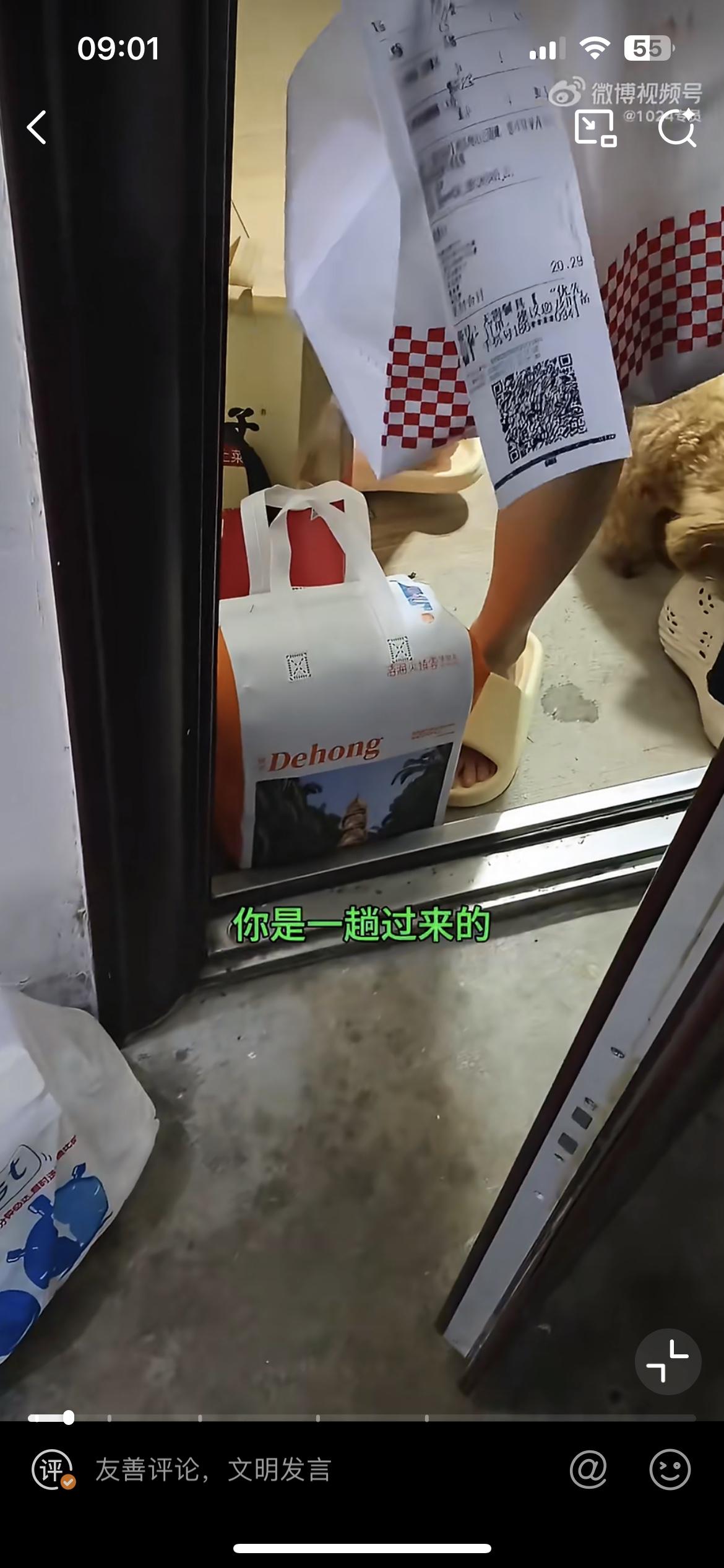 小仙女真鸡贼，连两块的配送费都要省。她分开点了两杯奶茶，一杯是自提的，一杯是外卖