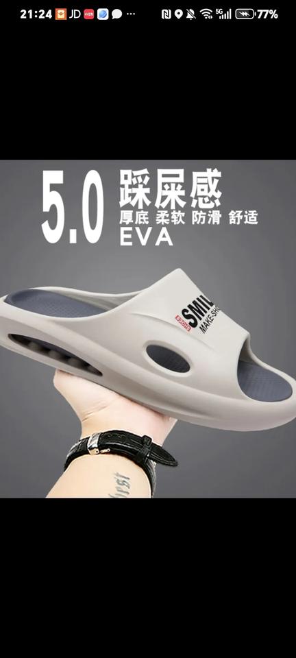 给父亲买了一套衣服，一双拖鞋。

这套衣服是158块。应该是父亲穿的最贵的衣服了