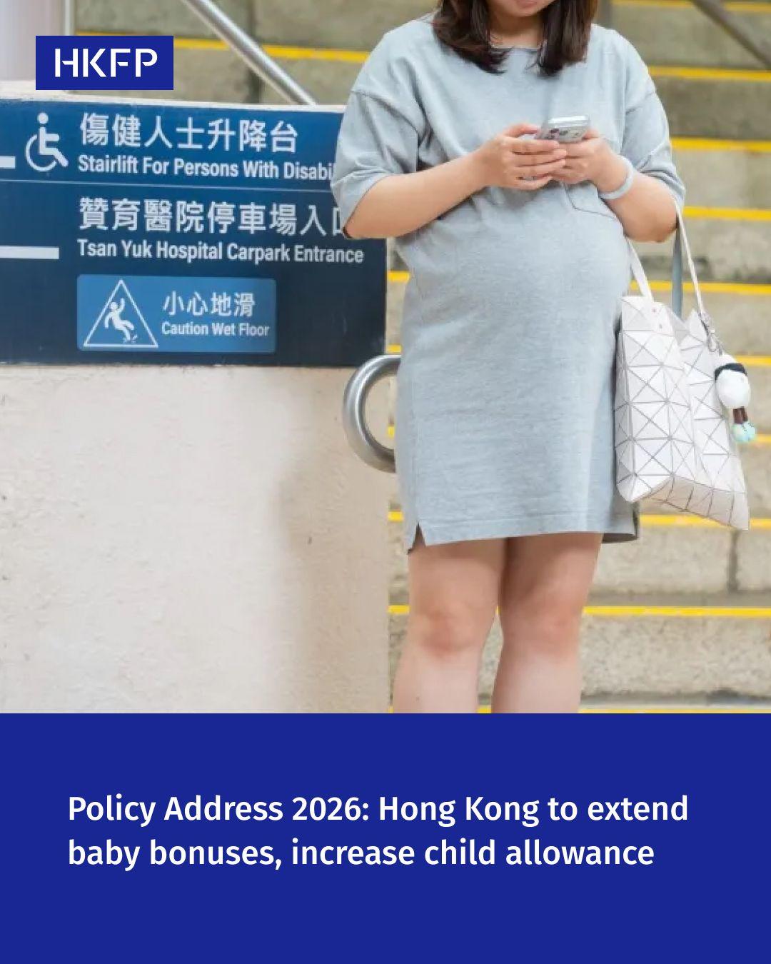 香港施政，给二孩家庭多1万港元生育奖金，真的能让香港人生孩子吗？
 
2026香