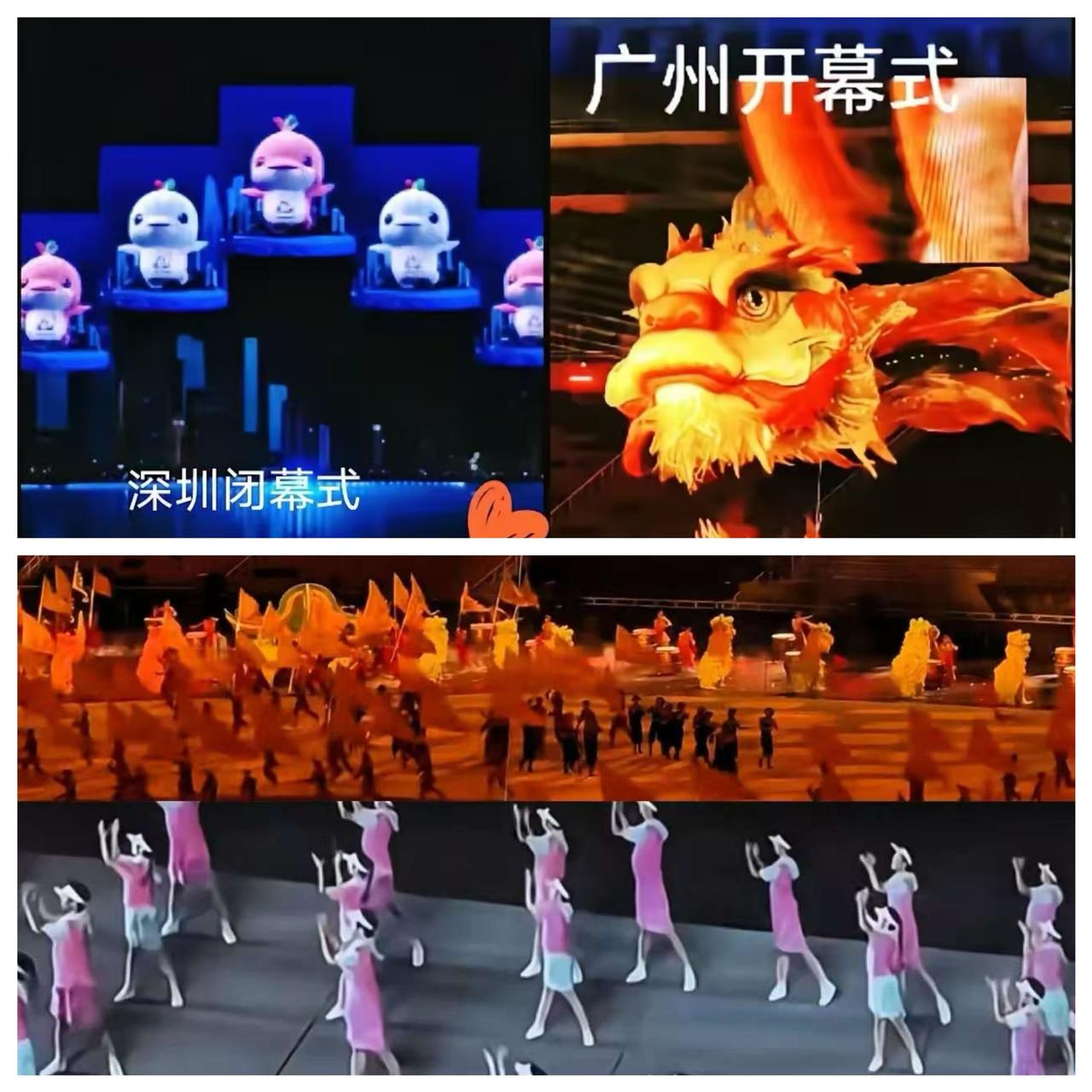 深圳闭幕式被喷惨了。
要我说，
某些人就是看不惯年轻
城市的活力。

广州开幕式