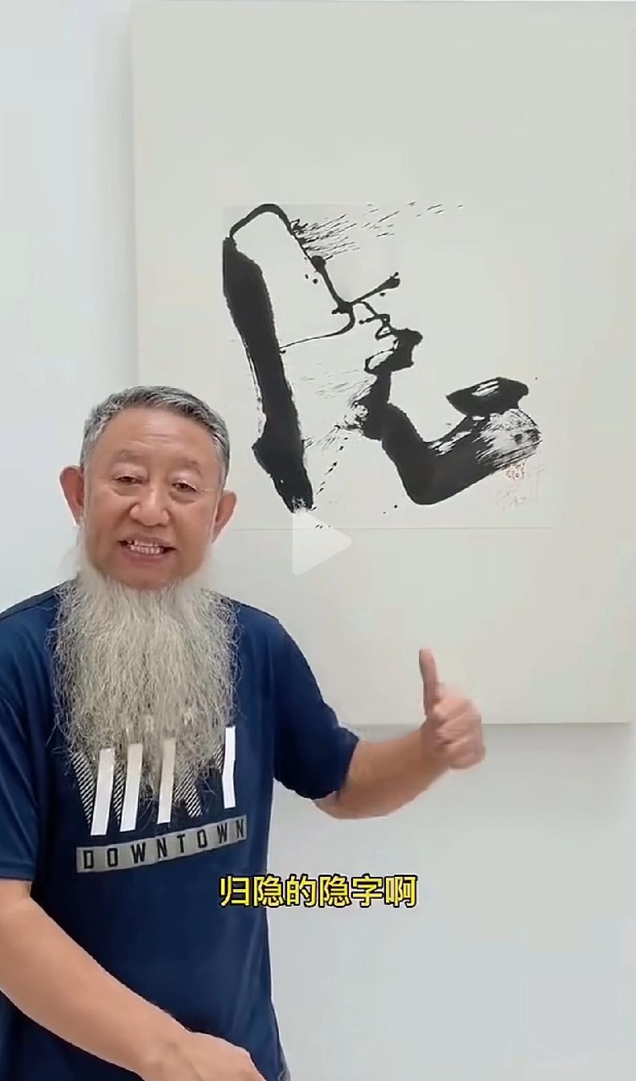 网友们说的对，抽象和抽风还是有区别的，你说它是一幅抽象画，我没意见，你说它是一个