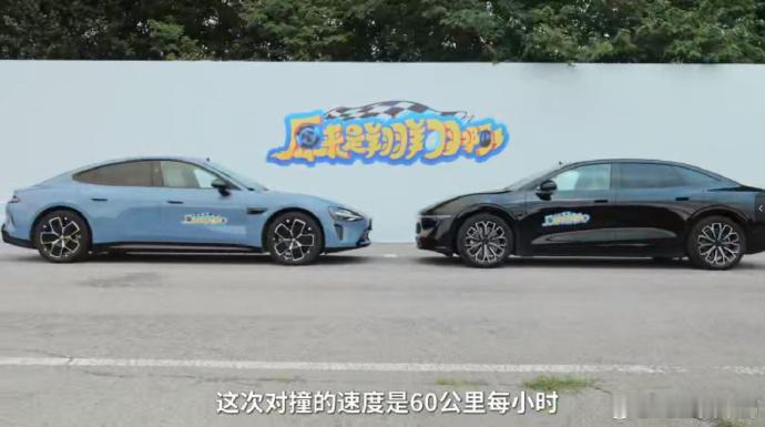 博主策划对撞测试案今日开庭 SU7与极氪007，花费百万进行民间对撞测试，导致B