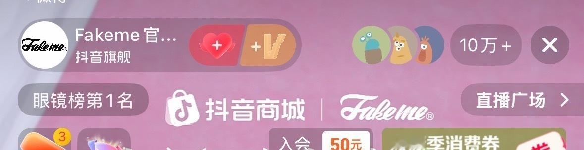 迪丽热巴和杨紫今日直播人数对比 