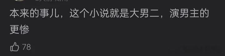 怎么两天前传的是丁🐒 