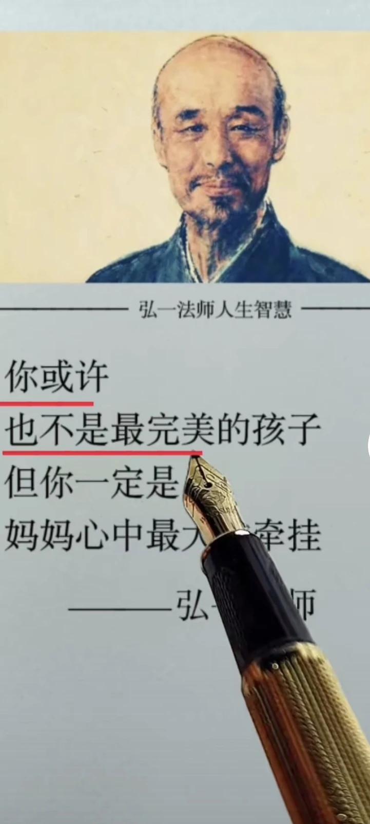 1、你或许，也不是最完美的孩子，但你一定是，妈妈心中最大的牵挂！
2、记住，世界