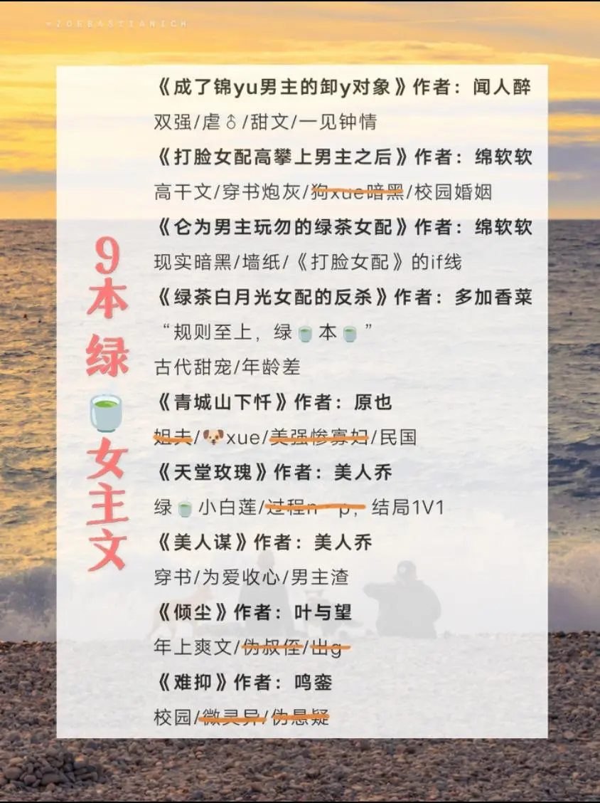 是🍵🍵的主角呢~