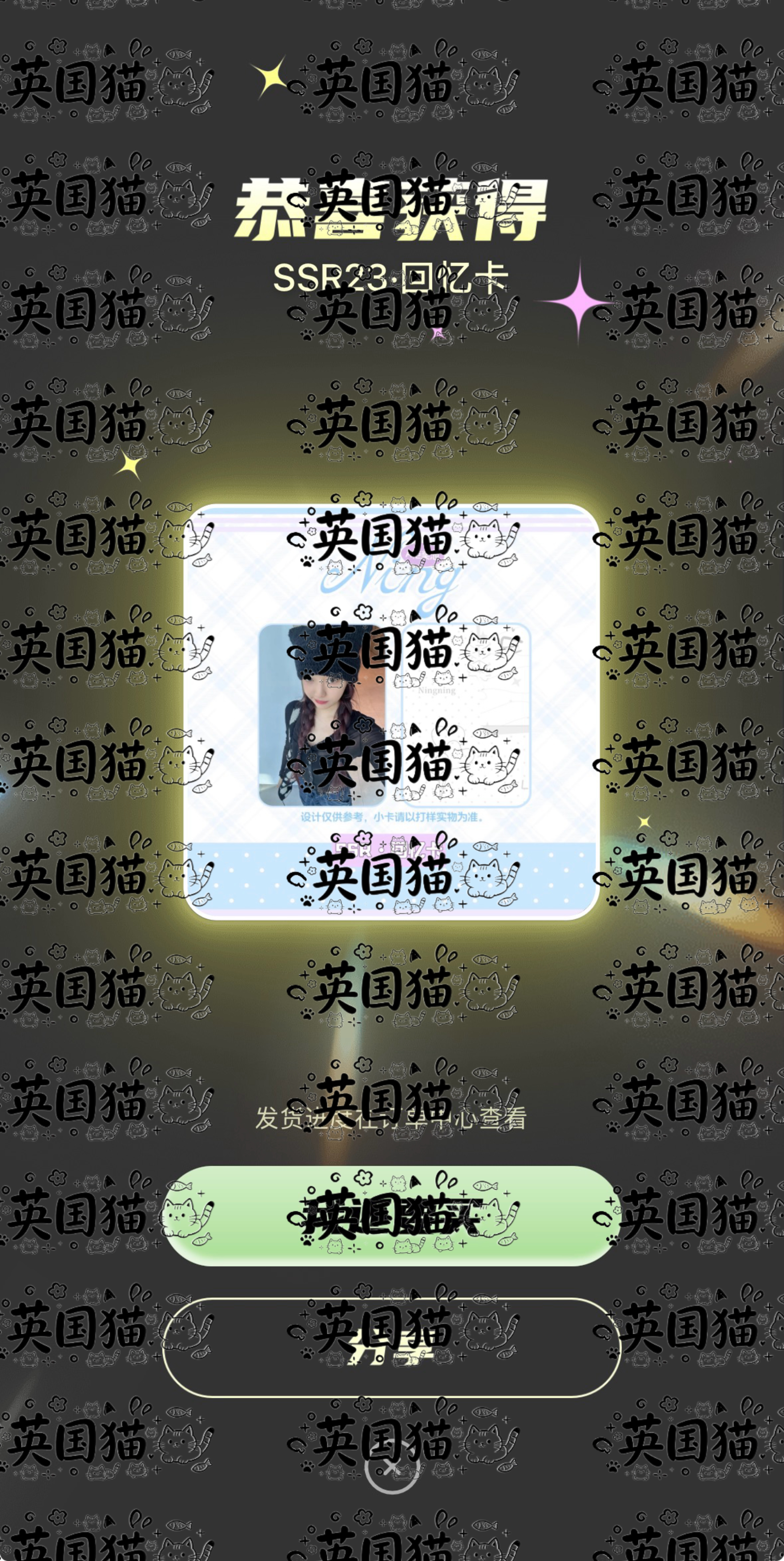参与两个插旗 又下了一抽 然后报销了两抽[兔子] ​  ​​​