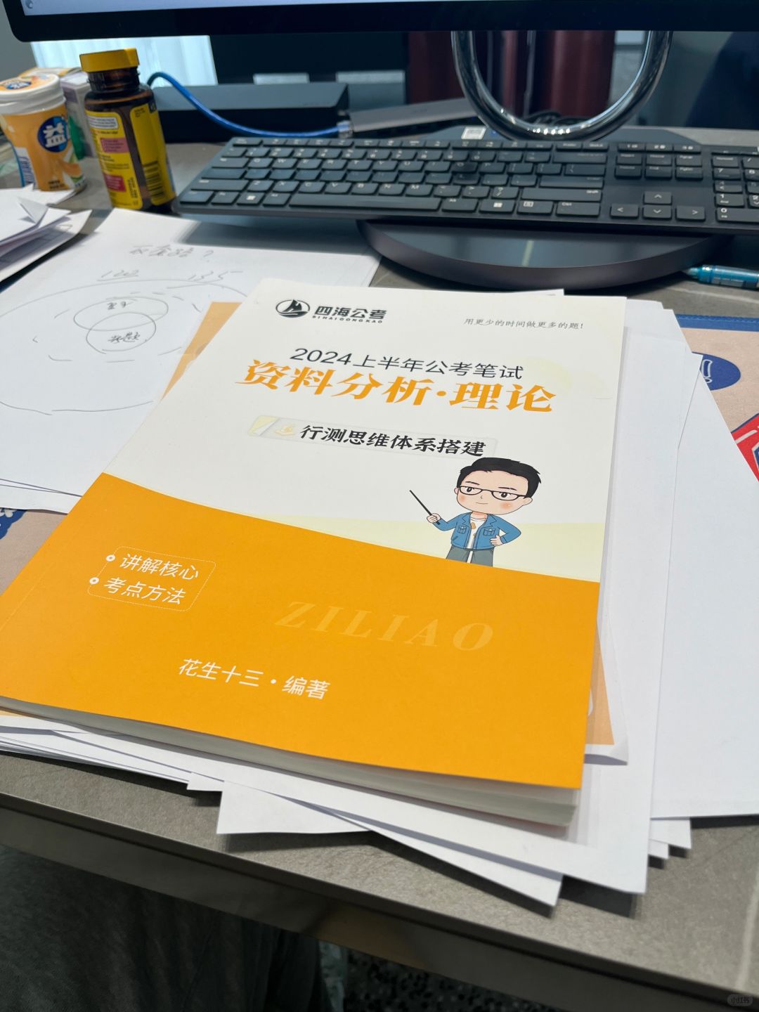 准备已就绪，学习要开始啦！