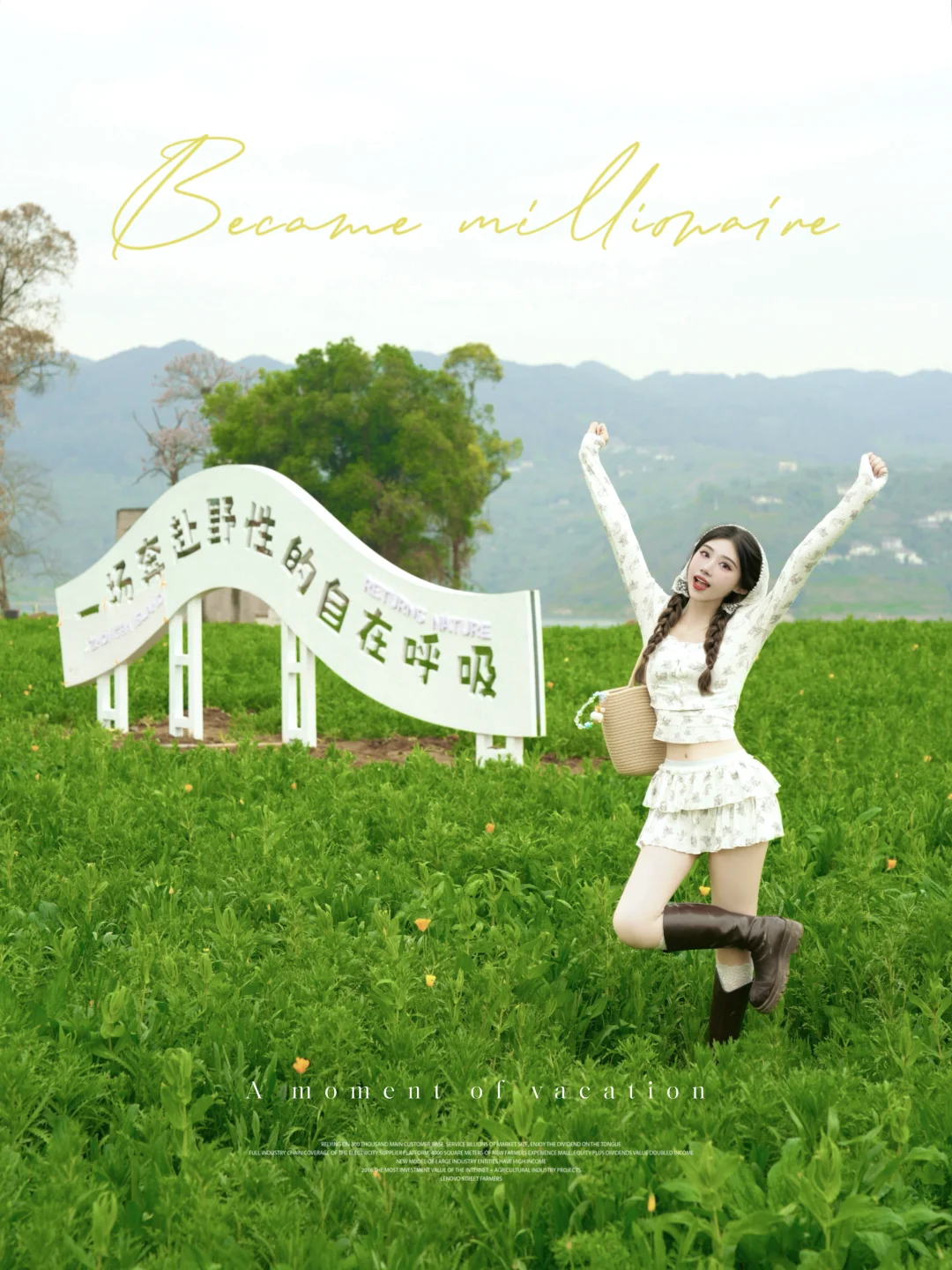 就在重庆主城！！春日的中坝岛美到犯规🌳