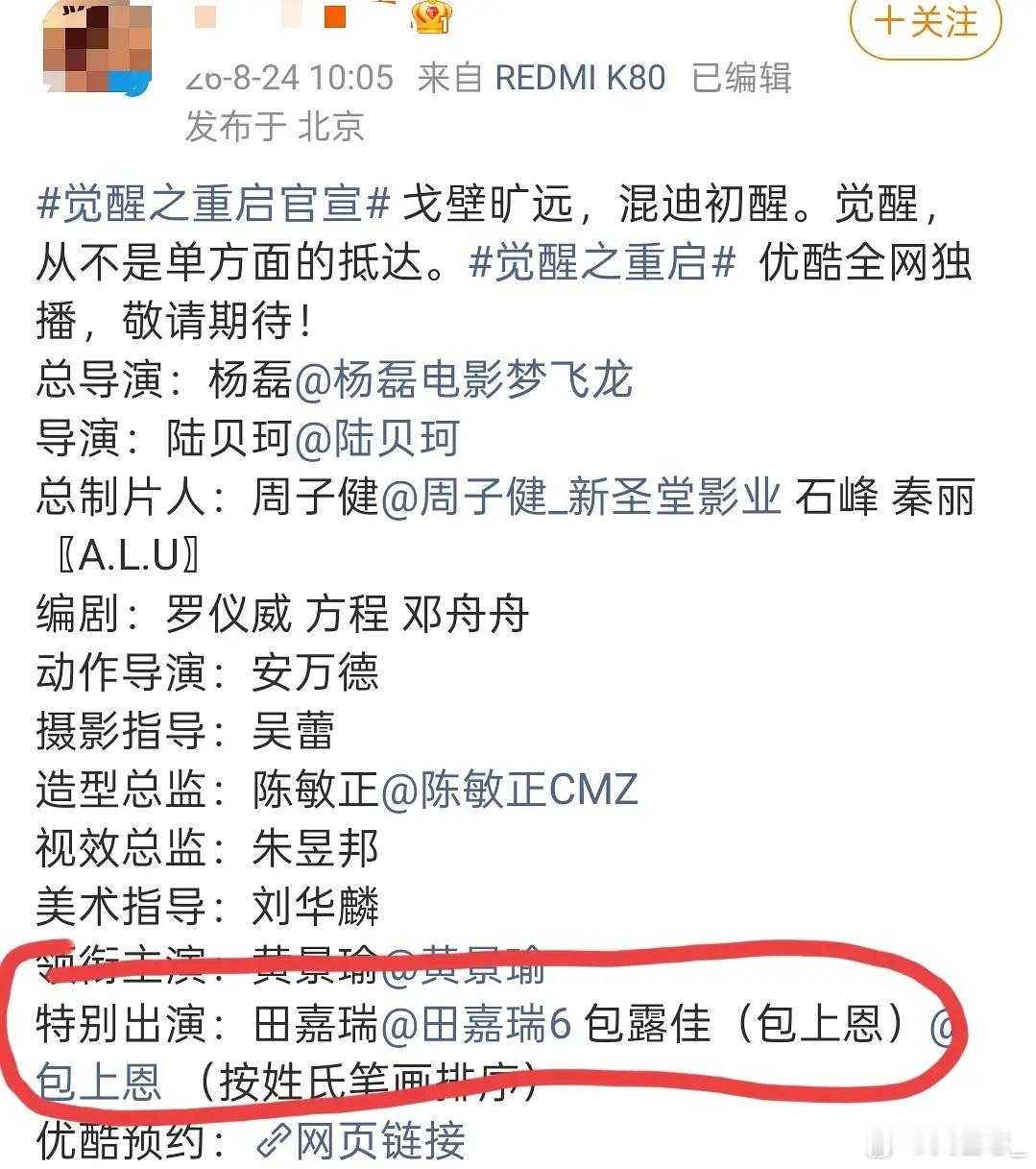 有些人咋那么好笑呢同一行女生就是女主，男生是男配，这逻辑也只有正主特不争气zyk