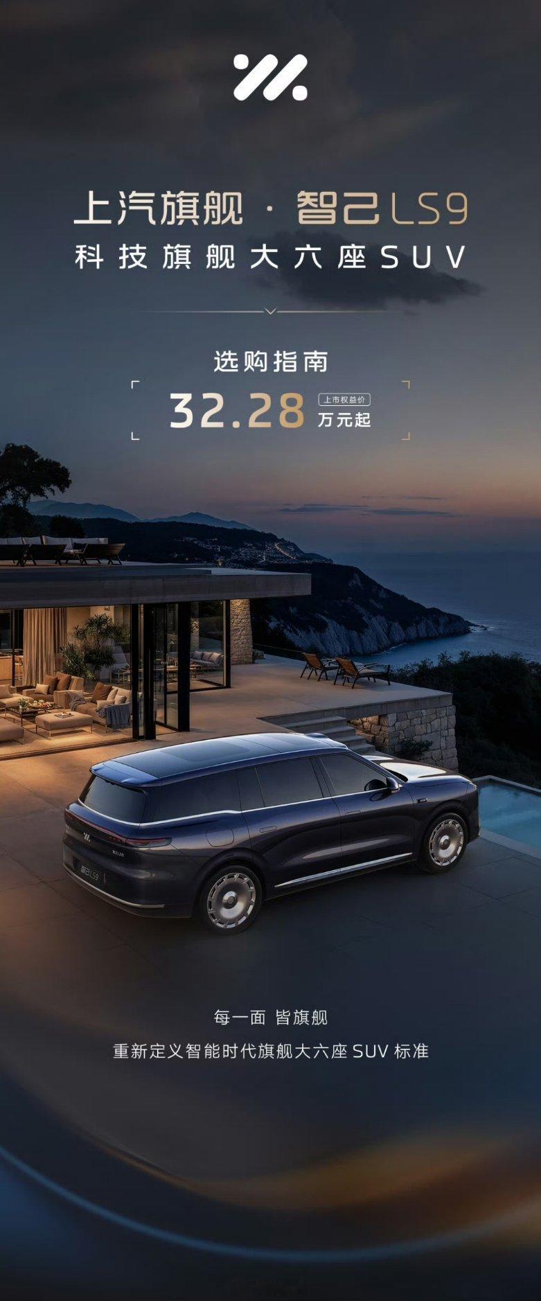 全球汽车行业，最先被中国车企完坏的品类，既然是全尺寸SUV。中国企业告诉全球消费