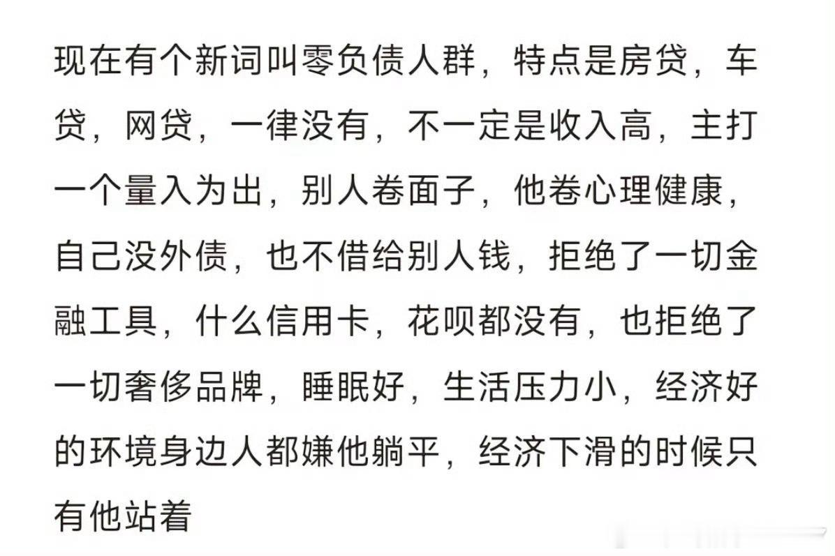 桂哥评：有没有可能是征信花了黑了，房贷，车贷，信网贷，根本就借不到？当然，有一部