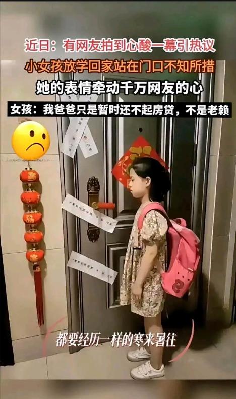 还没还完贷款就敢谈婚？你以为“有房”就是“稳”吗？真相吓你一跳！
你以为房子代表