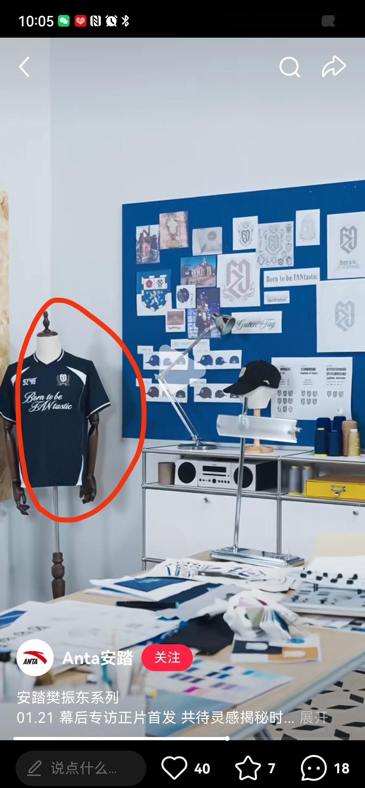 夏天我要拥有这件乒颜一