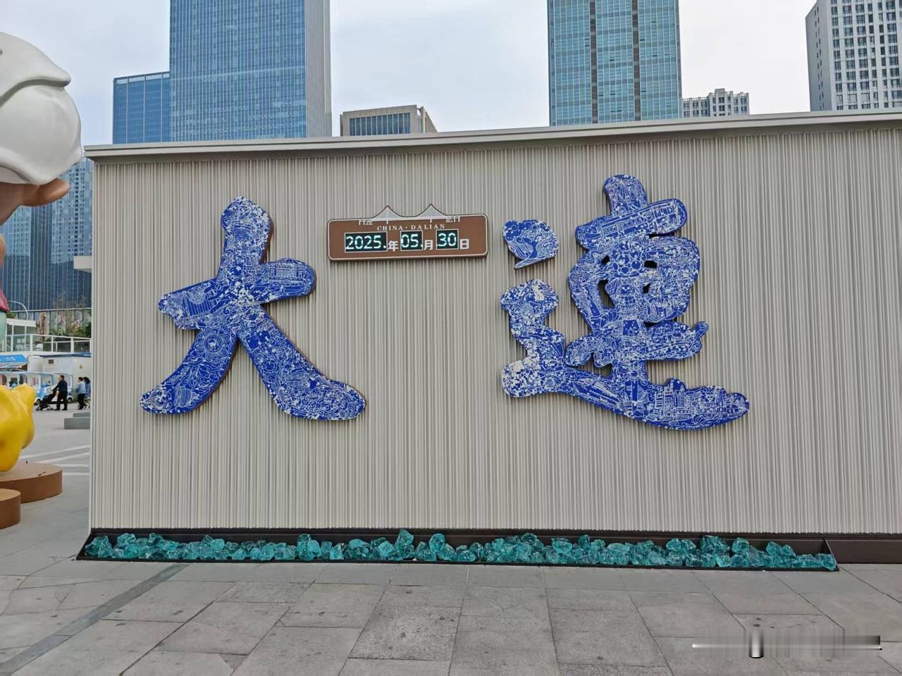 再见大连！现在坐上火车，去往辽宁丹东，东北避暑第二站开启！听说鸭绿江边和断桥特别