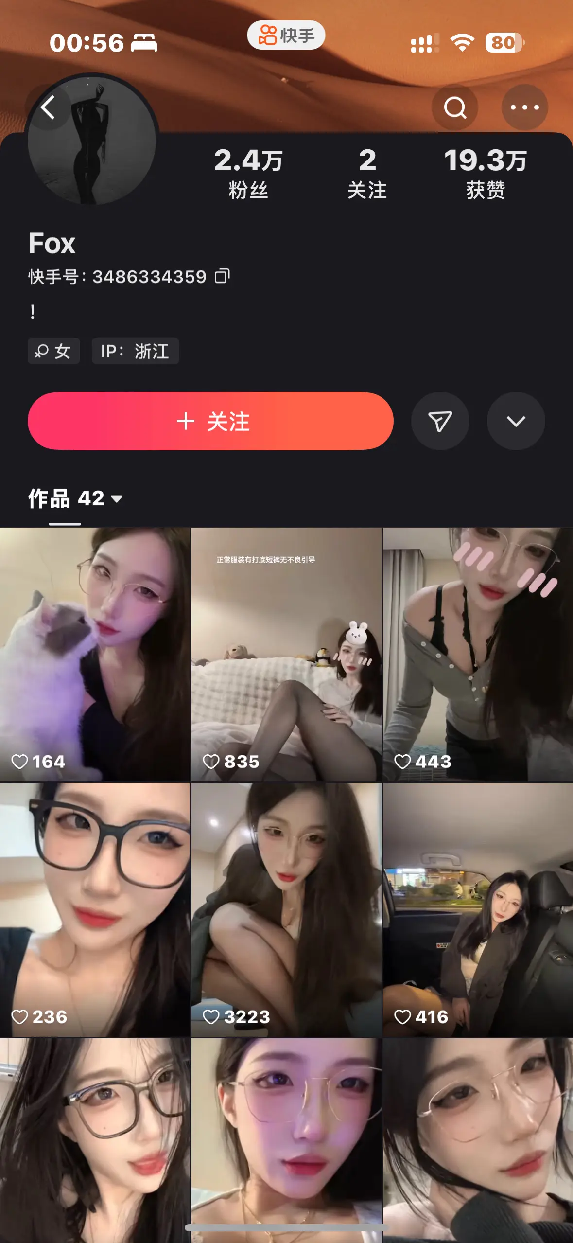 隔壁慢脚刷到这个账号点点举报哈～