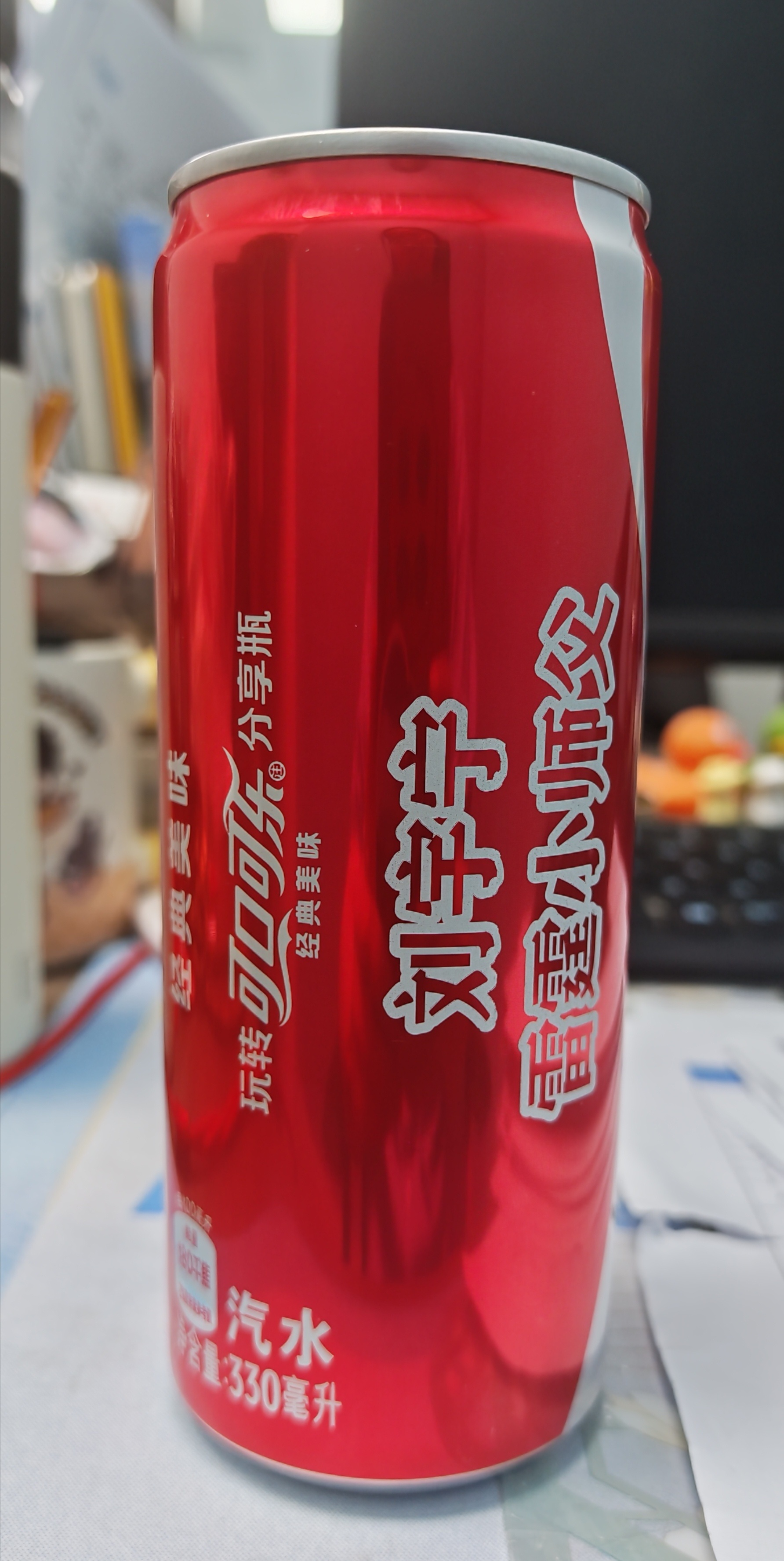 “可口可乐吧”这个定制分享瓶帅爆了！刘宇宁可口可乐品牌代言人 丨刘宇宁开始推理吧