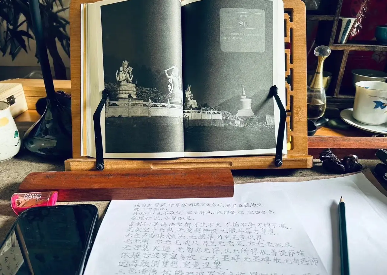 很早之前 我每天都在练字，抄古诗词，心经之类的，我不知道为什么我要这样...