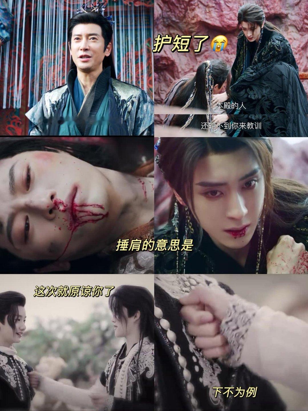 白月梵星，自古callback最动人生命的最后一刻臣夜还是原谅了梵樾，最后一刻他