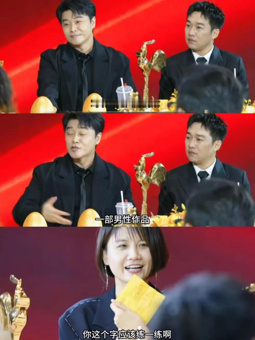 陈思诚又在闹笑话了
昨晚金鸡奖后，他恶心的问女导演邵艺辉有没有兴趣拍男性电影，谁