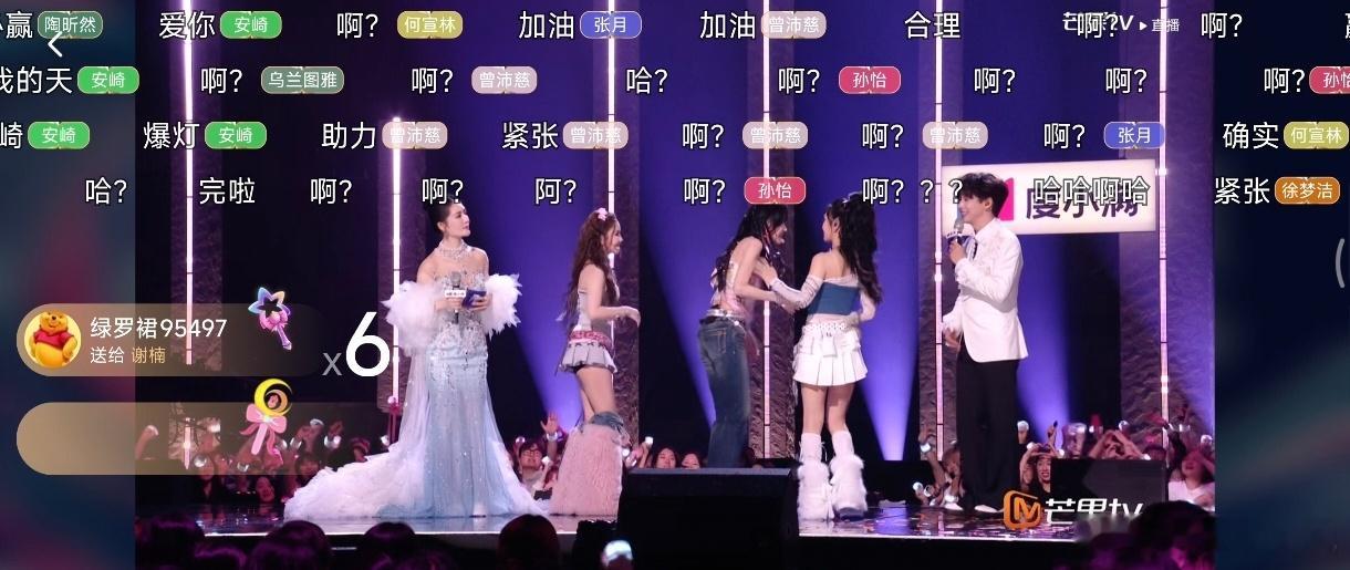 萧蔷团794票？满屏的疑惑，彩虹的微笑这个票数是认真的吗？安崎一个人的人气都不止