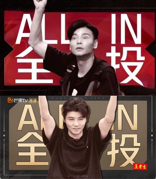 张晋ALLIN的神张晋的ALLIN名场面又来啦！《披荆斩棘》二公选歌，他霸气把火