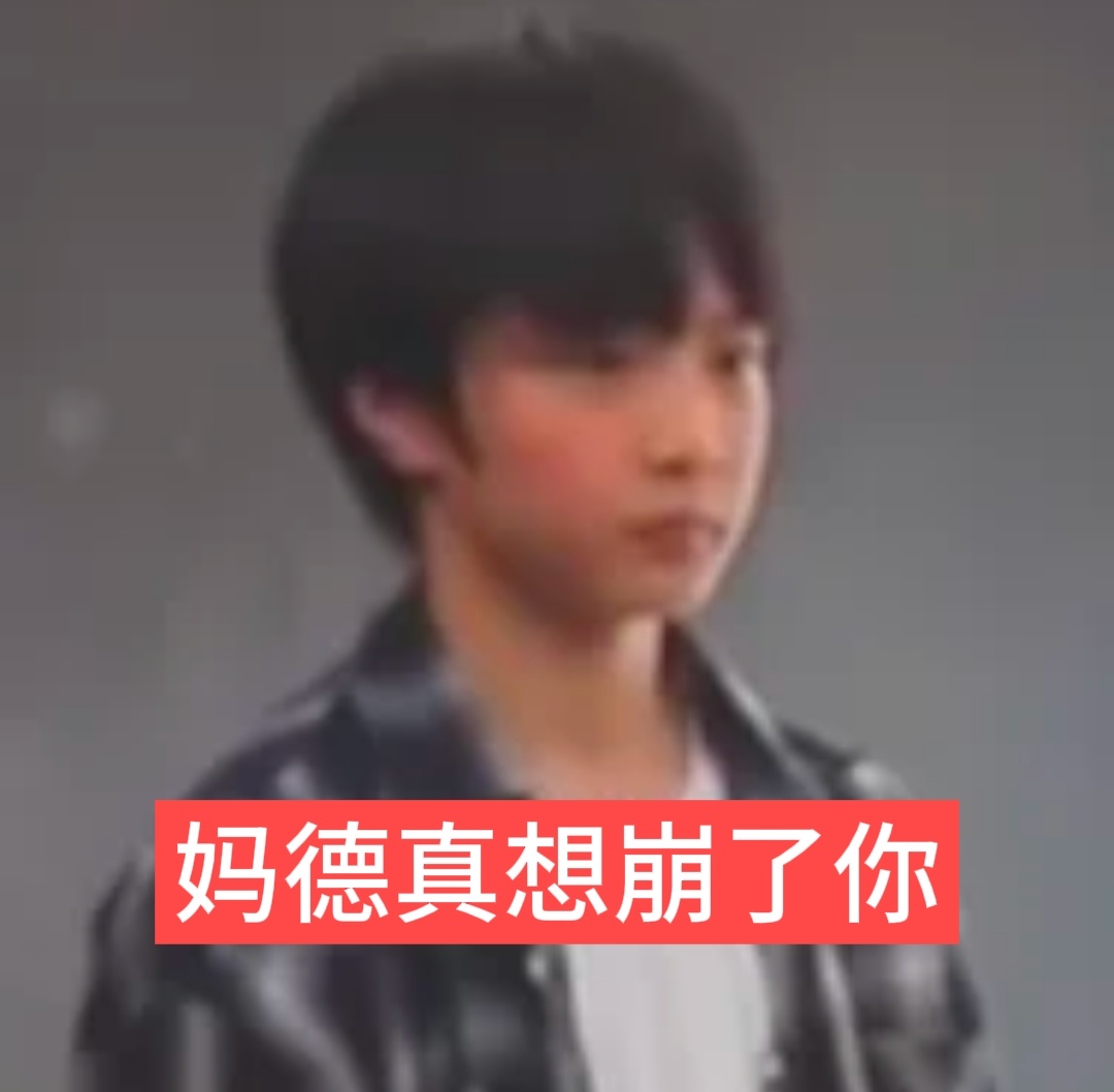 [拜拜] ​​​
