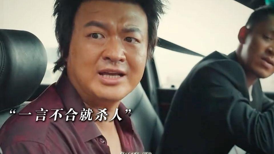 有头发的包贝尔绝对不能惹 #电影剧情