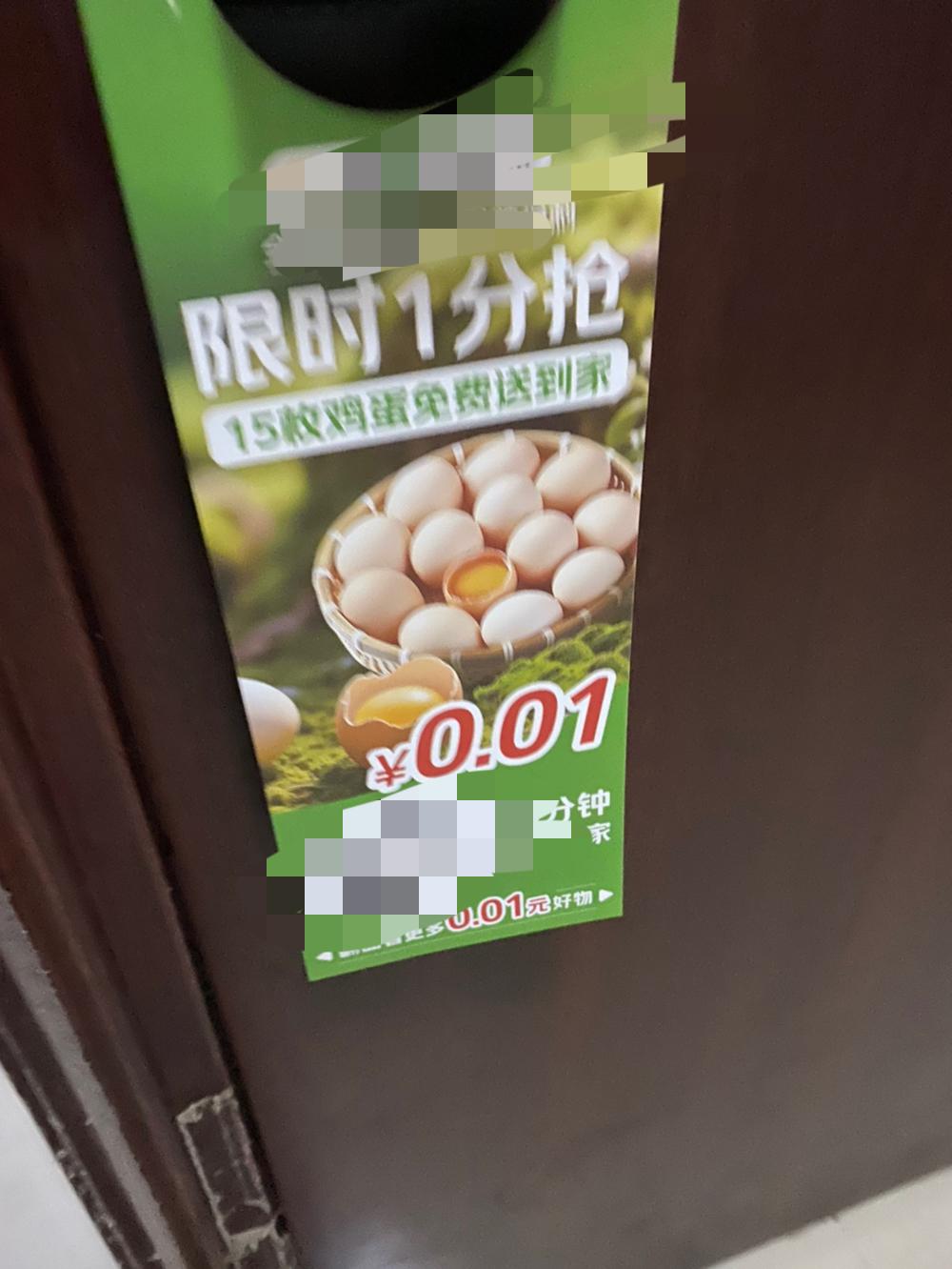 捡便宜的老人，有福了！
退休工资越高的老人，越享福。

小区的一个挂牌，让人倍感