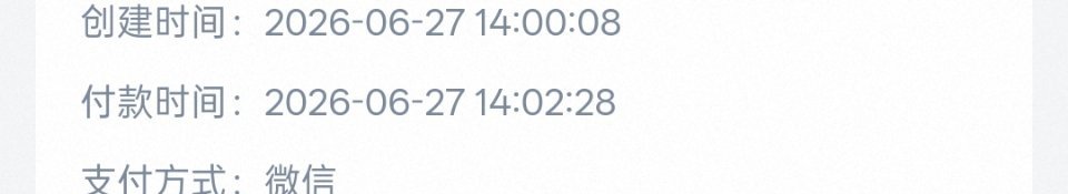穆祉丞有人想升去1280吗？我想降到980什么时间的都可以 （我是大众批次） 