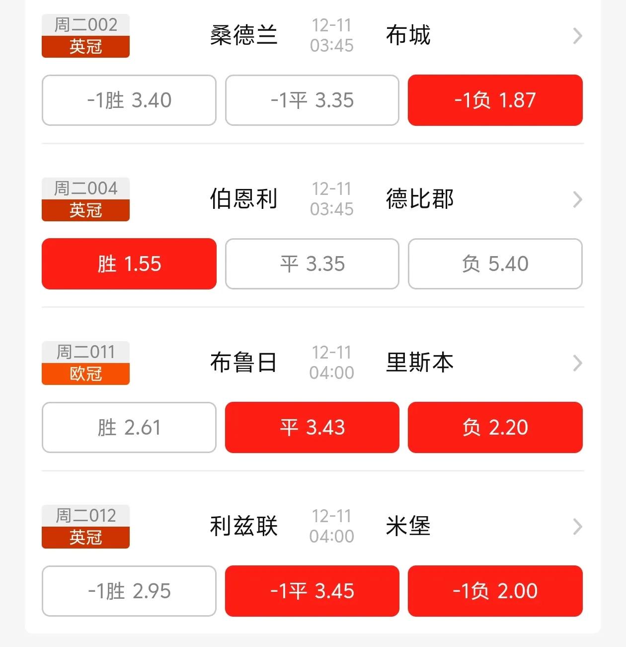太难了，没看到也是好事[比心]