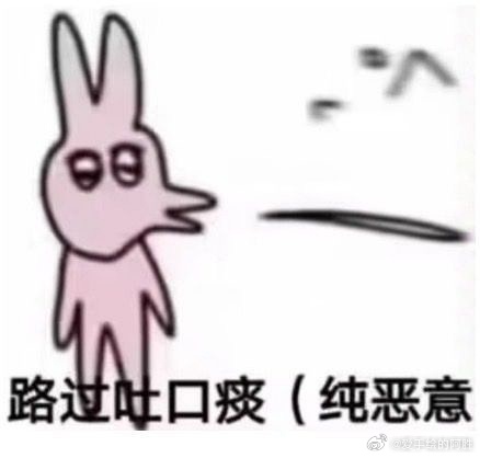 互联网如果有记忆，应该知道某公司不就是靠恋童卖腐起家的吗？我至今还记得这家初代小