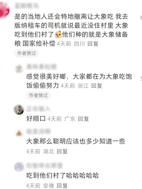 真美好，决定不当毒妇一秒钟