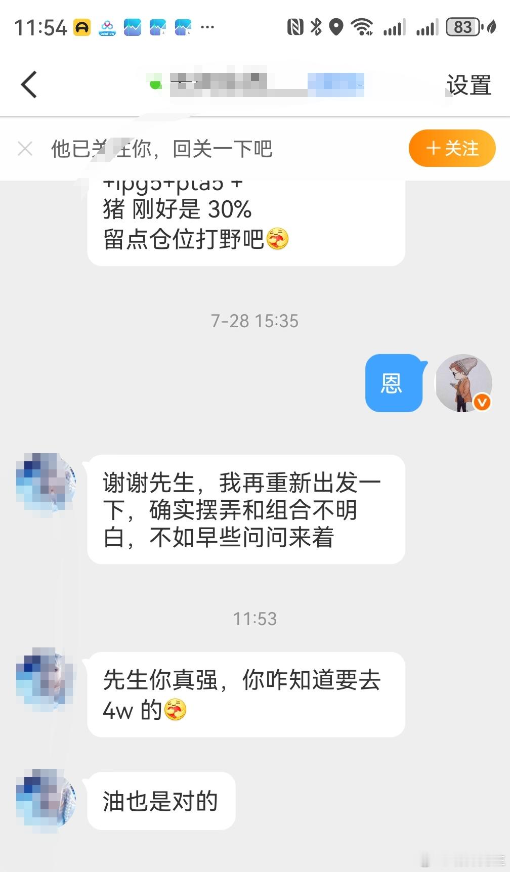 最近的行情非常的颠沛流离。期货