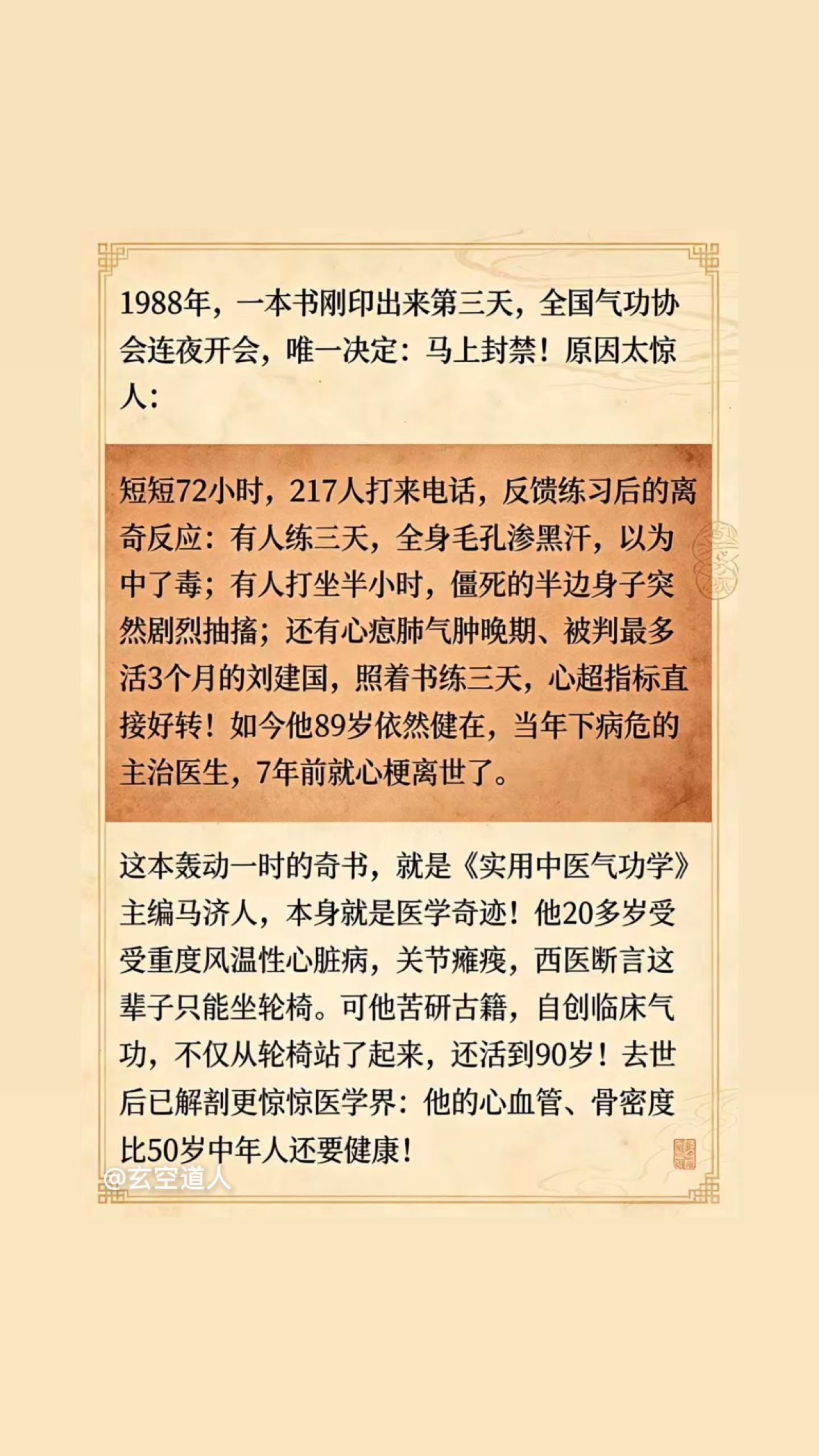 自学中医 好书推荐