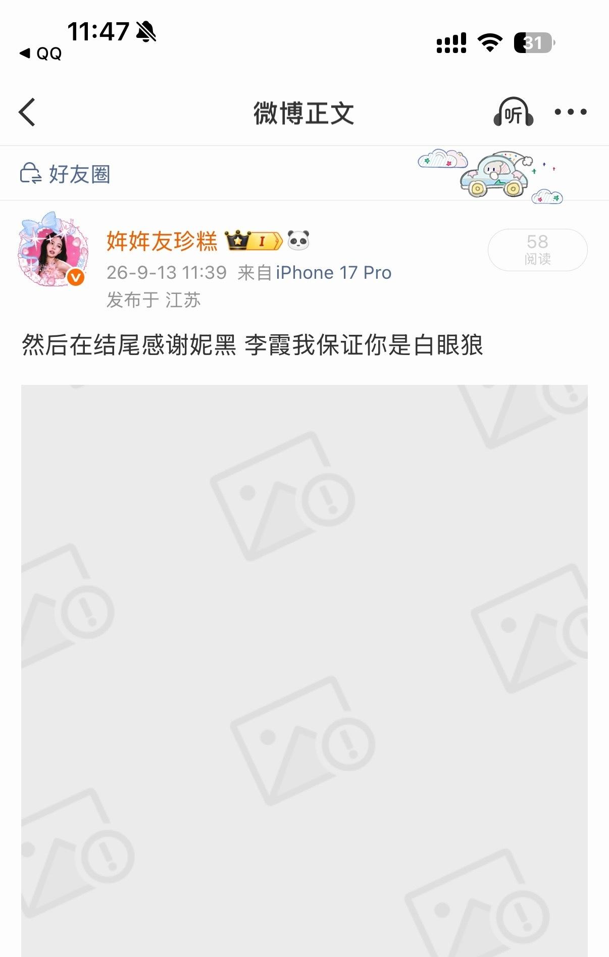 中国大团队发力了 ​​​