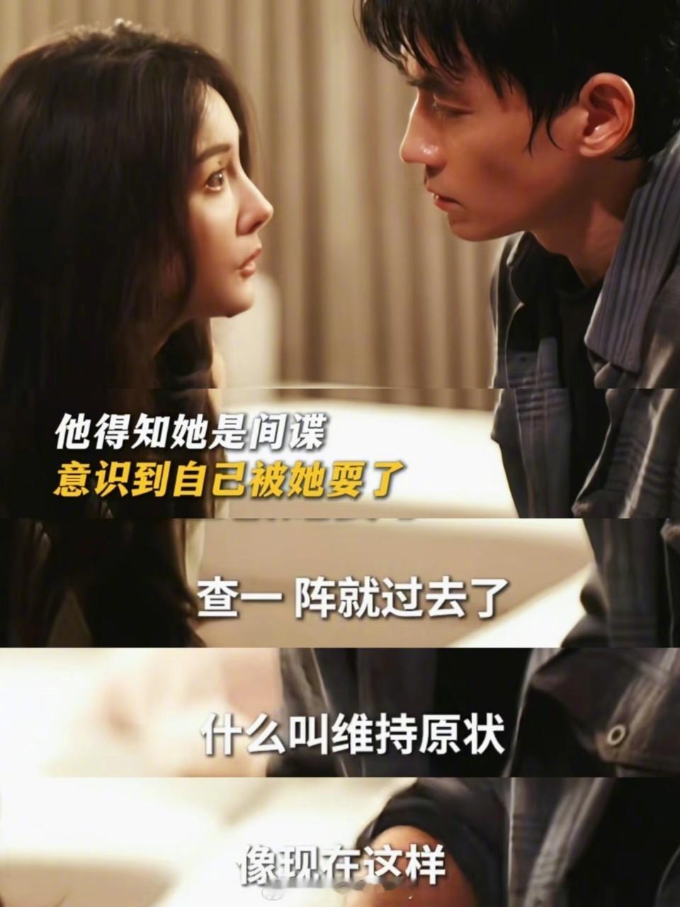 惊蛰无声里的高危情感操控 以前觉得自己早免疫pua了 看完只能说还是没遇到量身定