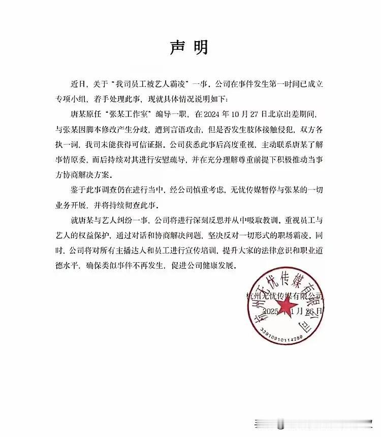 这个叫张大大的是怎么成名的？这样的人物怎么就混进了演艺圈？看来这里的门槛比摆地摊