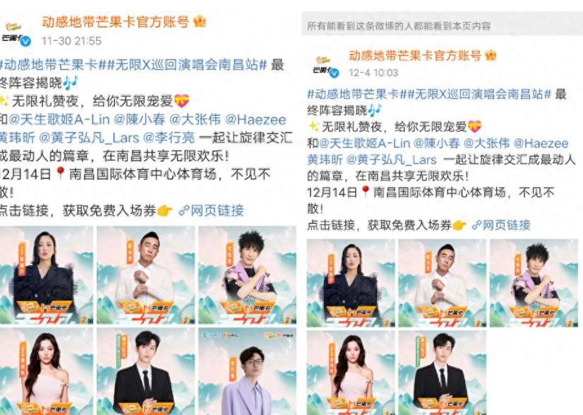 李行亮疑似被芒果活动除名！这孩子以前还挺好，看完节目后觉得他不亏，喜欢被虐，虐的