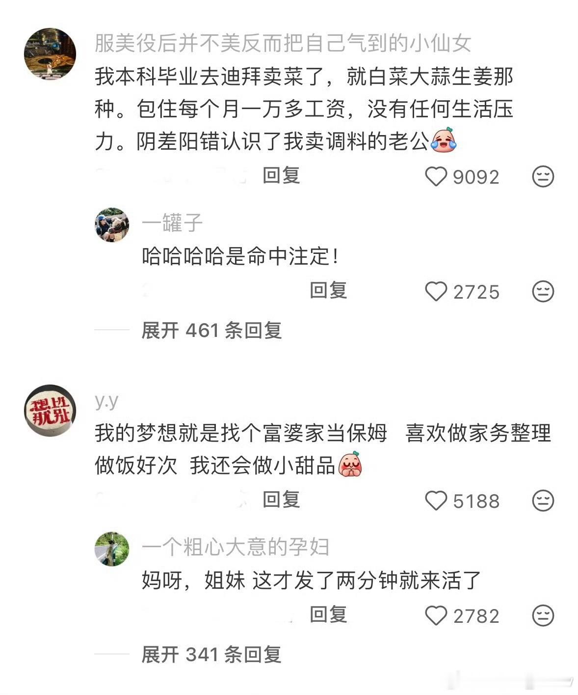 脱下长衫才发现打工有多爽从前被长衫困住，执着光鲜履历，整日周旋人际、应付无休止加