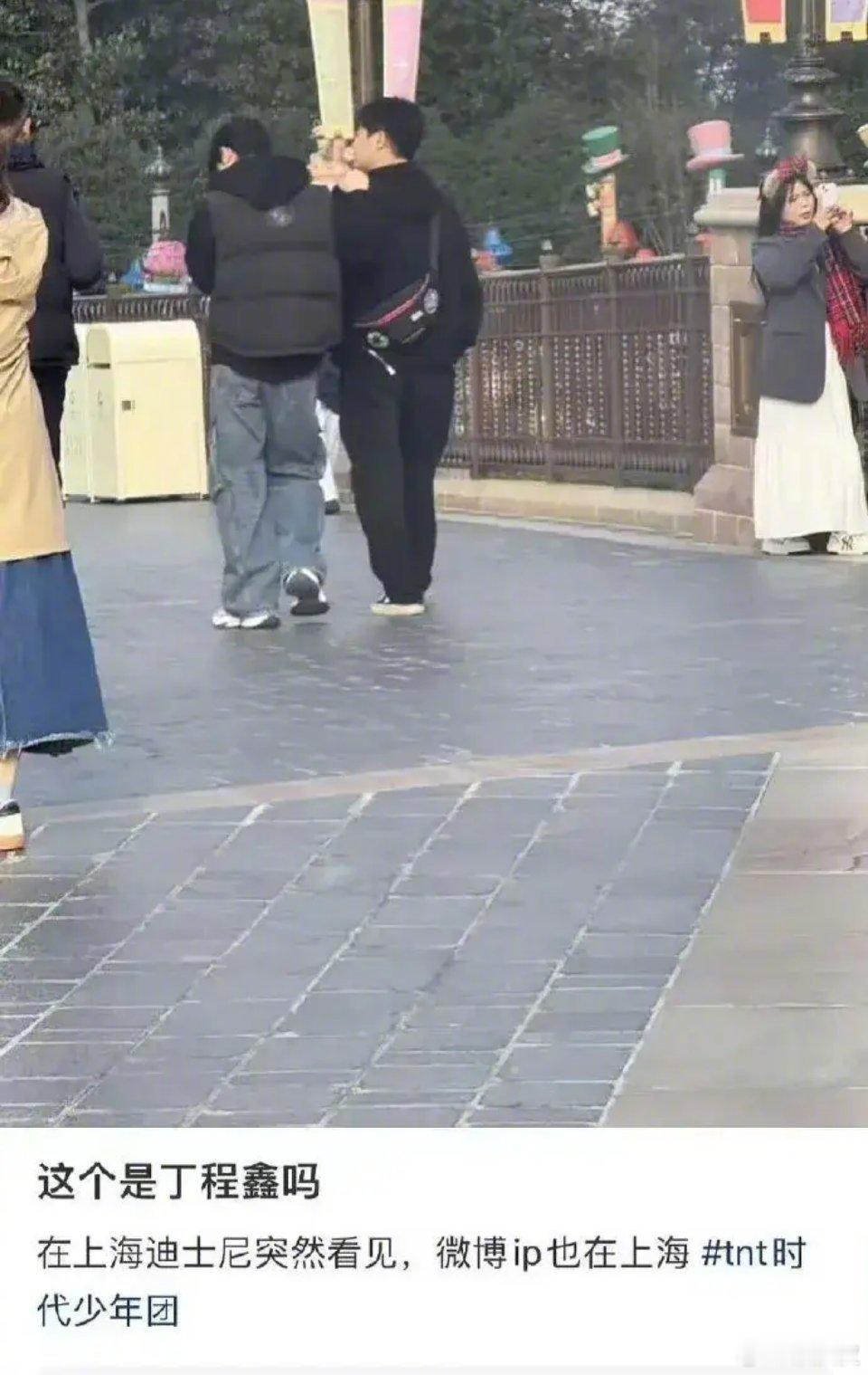 迪士尼偶遇丁程鑫 有网友在上海迪士尼偶遇了丁程鑫，不知道是谁这么幸运，看来小丁同